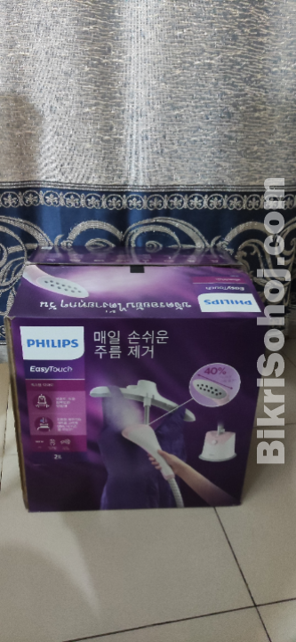 Philips Steam Iron